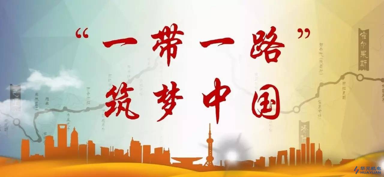 响应国家“一带一路”政策，PG电子公司大力拓展海外市场